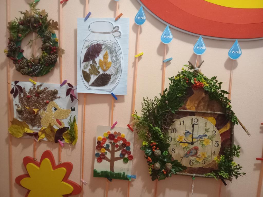 Осенняя выставка творческих работ "Осенние фантазии"