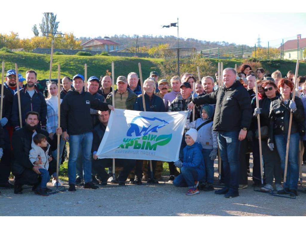 Субботник «Чистый Крым»