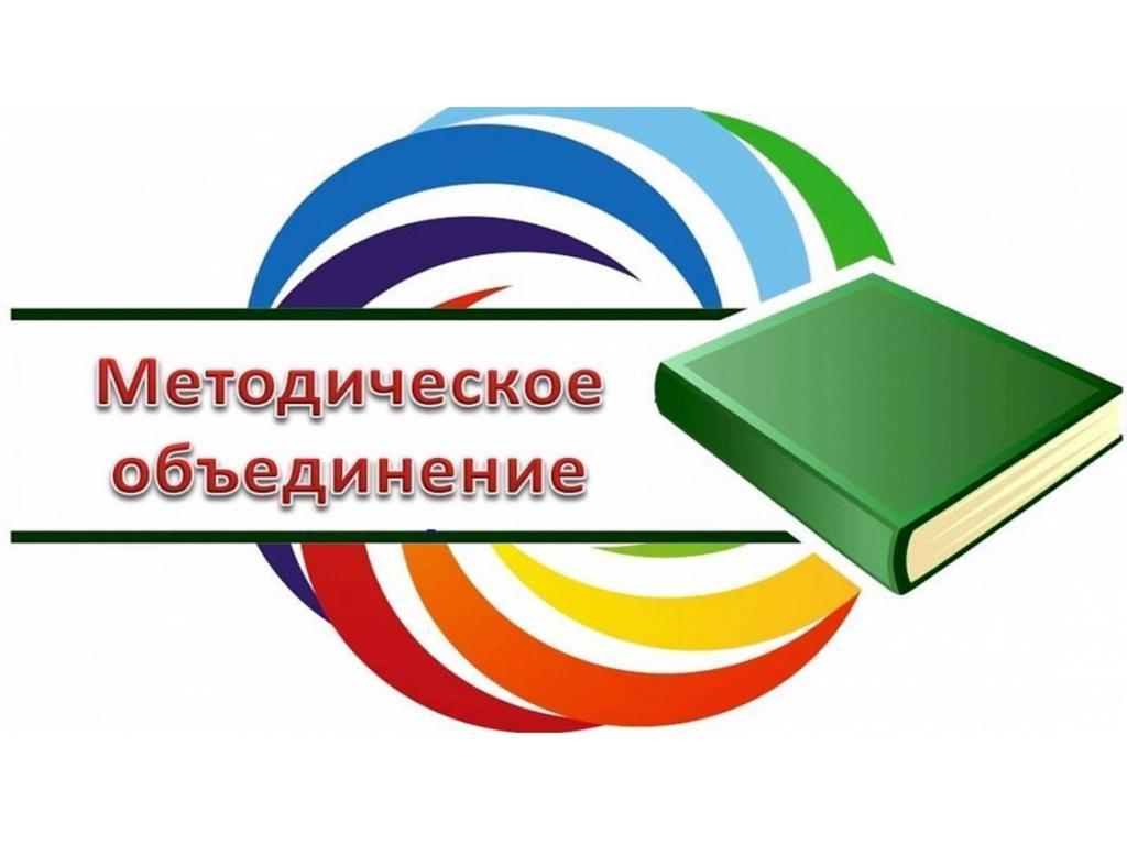 Методическое объединение для воспитателей средних групп.
