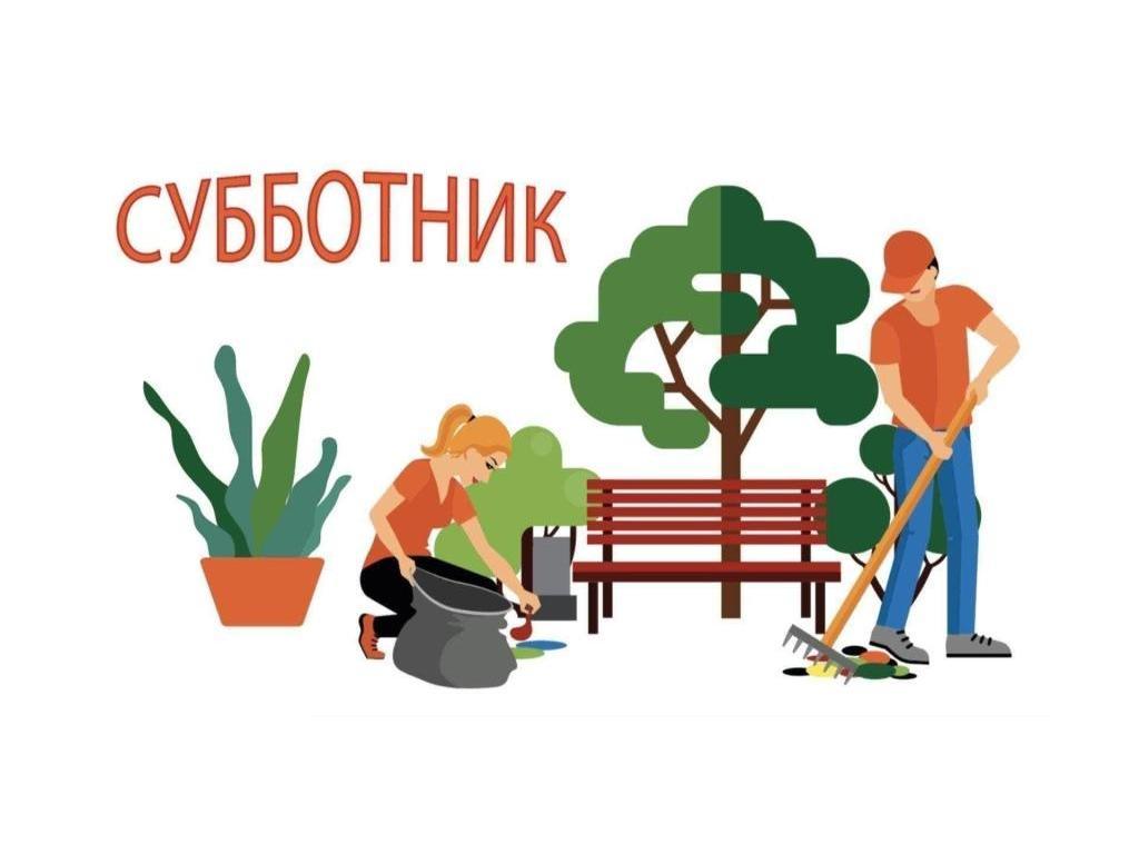 Субботник в детском саду