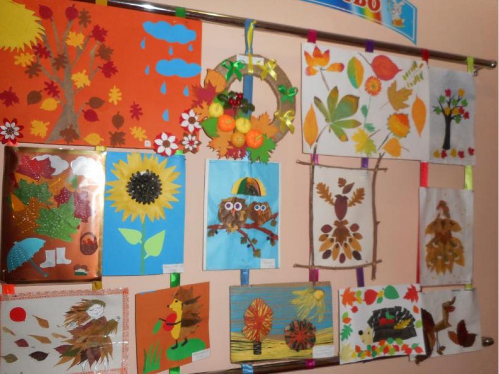 Осенняя выставка детских творческих работ.