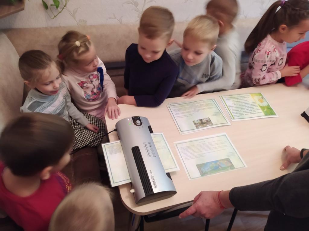 Краткосрочные проекты по экологическому воспитанию "Детский сад № 29 "Лучик