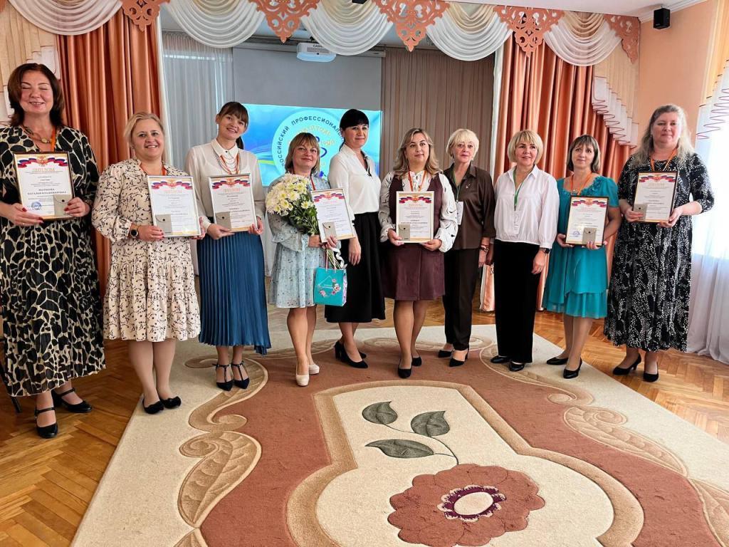 Всероссийский конкурс "Воспитатель 2026 года"