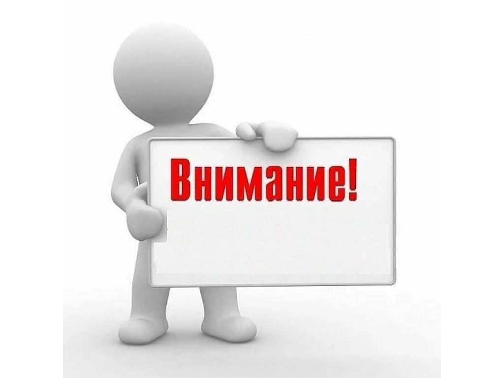 Указ Главы Республики Крым от 23.12.2021 г