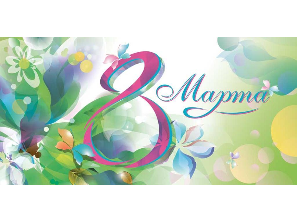 Утренник 8 марта в младшей группе № 4 "Солнышко"