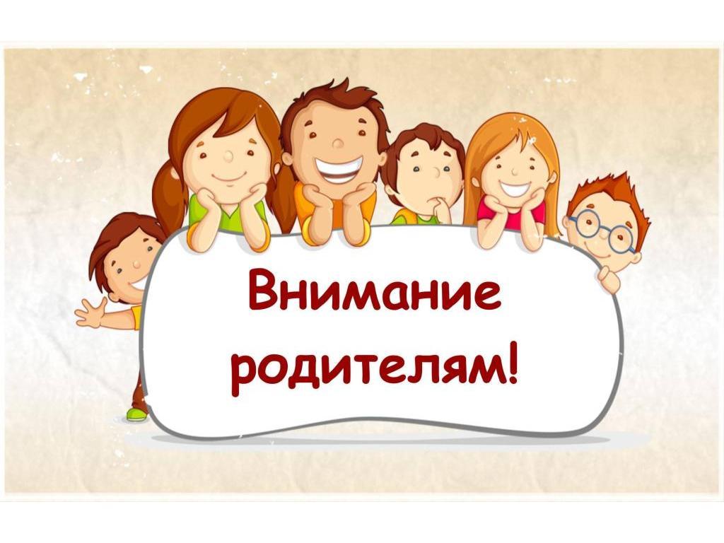 СКОРО В ДЕТСКИЙ САД!