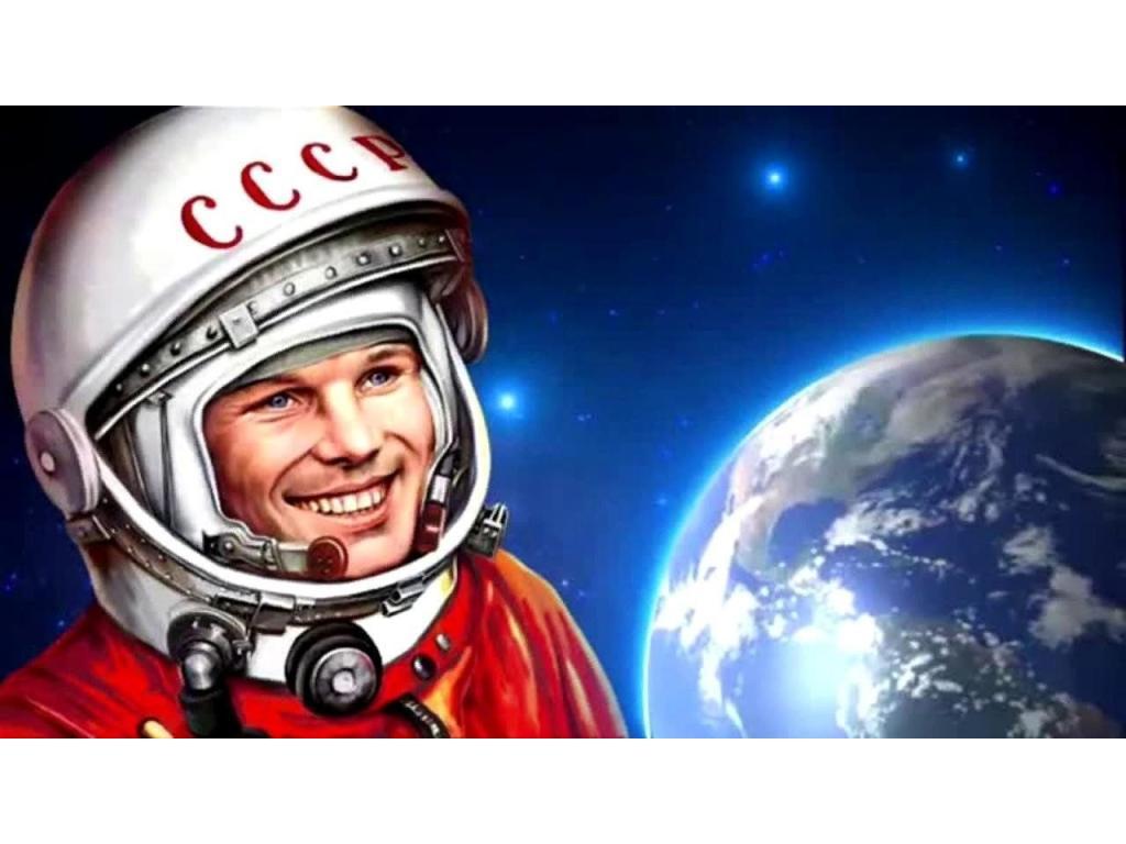 Видеоролик к 90-летию со дня рождения советского летчика-космонавта Юрия Гагарина !