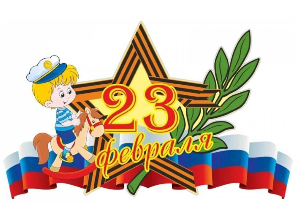 Праздник в детском саду, День защитника Отечества!