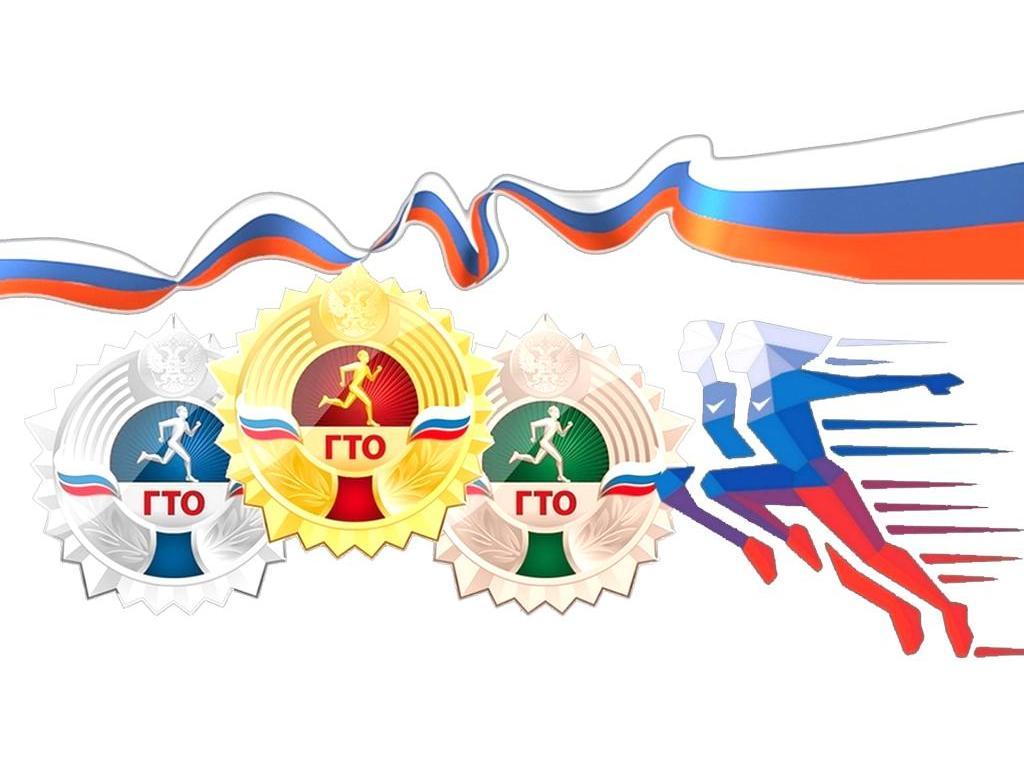 ГТО в детском саду: путь к успеху!