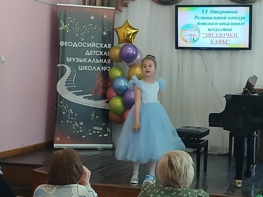 Поздравляем победителей вокального конкурса "Звёздочки Кафы".
