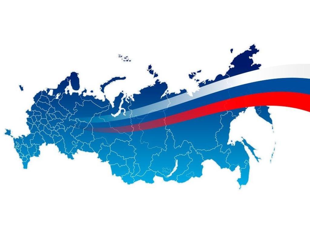 «Регионы России — людям»