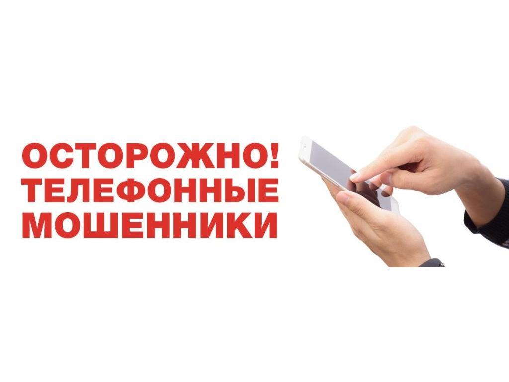 #КладиТрубку