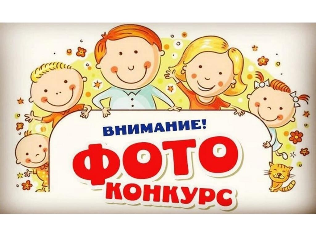 Фотоконкурс: "Оживи картину русского художника"